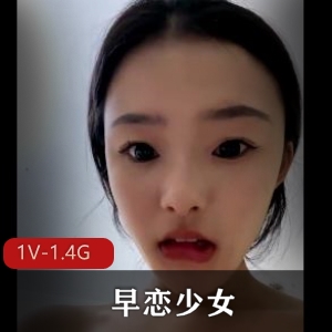 青春早恋少女自拍视频，车灯照亮少妇魅力，皮肤经历散发魅力，车衣棒棒糖搭配，下载观看